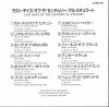 Japanese Lyrics Booklet