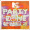 MTV Party Zone sticker
