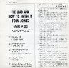 Japanese Lyric Sheet