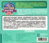 Back (slipcase)
