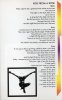 Lyric Card 1: Side 2