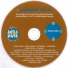 Disc One