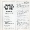 Japanese Lyric Sheet